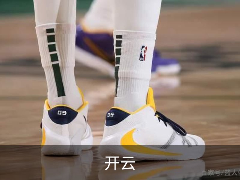 开云·体育 (kaiyun)官方网站_KAIYUN SPORT